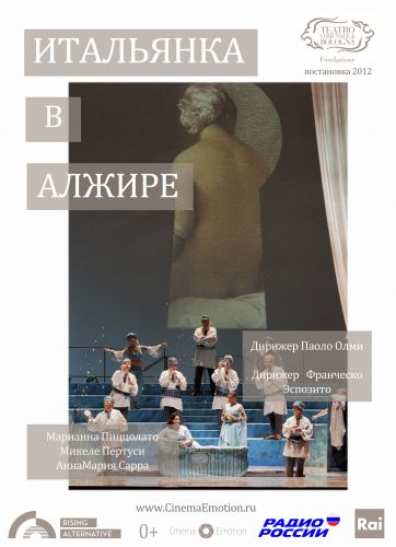 Итальянка в Алжире
