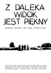 Красиво, если смотреть издалека