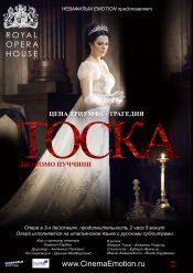 Тоска (Royal Opera House)