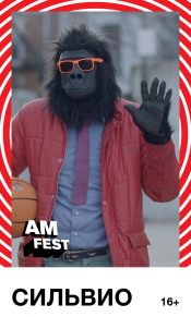 AmFest-2017: Сильвио