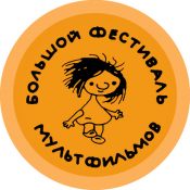 БФМ — 2015: Мальчик-фантом