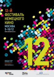 Запад