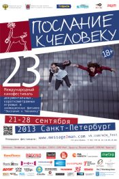 Машина, в которой все исчезает