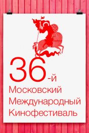 Телесные радости и печали