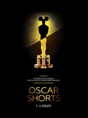 Oscar Shorts 2013
