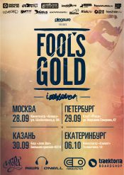 Fool’s Gold