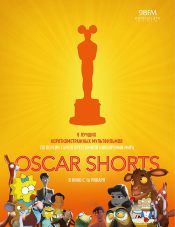 Oscar Shorts 2013. Мультфильмы