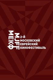 Лехаим