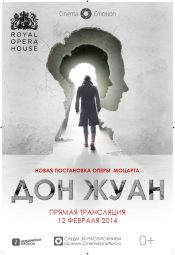 Дон Жуан (Royal Opera House)