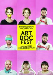 Артдокфест 2013. Автопортрет КНДР