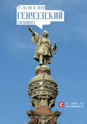 Время жизни объекта в кадре