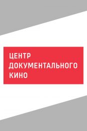 Завтра будет the same