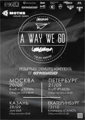 A Way We Go
