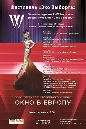«До любви» и другая анимация