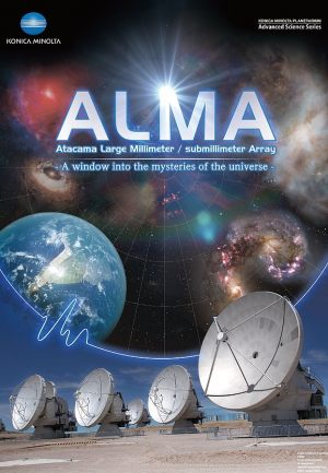 Планетарий: Бесконечная вселенная. «ALMA — окно в тайны Вселенной»