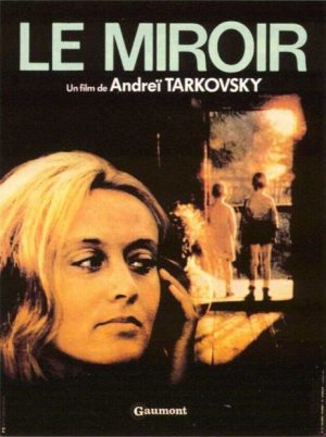 Зеркало