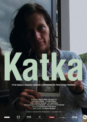 Катька