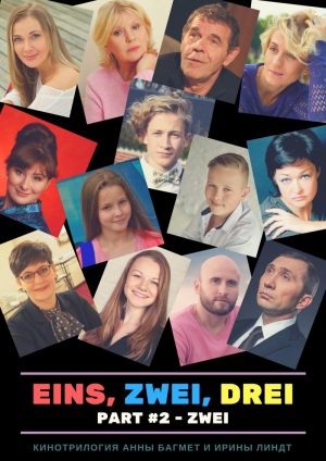 Eins, Zwei, Drei