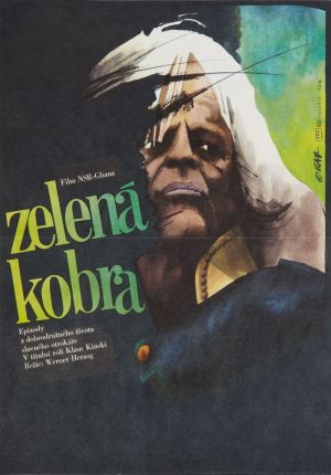 Зеленая кобра