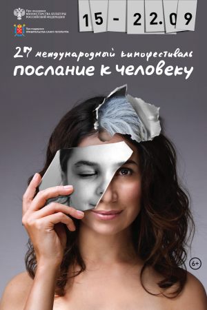 Имитация жизни