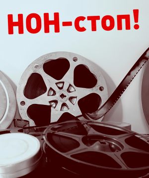 Нон-стоп: «Оно» + «Клаустрофобия» + «Техасская резня бензопилой: Кожаное лицо»