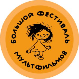 БФМ — 2015: Премьеры. Как живут котики
