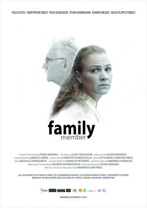 Esperanza Film Festival. Член семьи