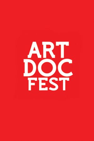Артдокфест 2016. Кролики в свете фар