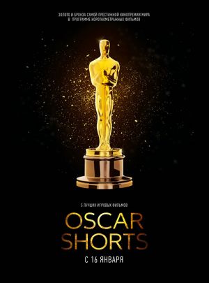 Oscar Shorts 2013. Фильмы