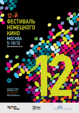 Запад