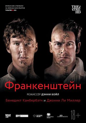 TheatreHD: Франкенштейн: Ли Миллер