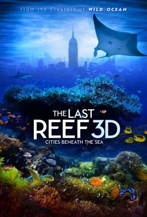 Последний риф 3D