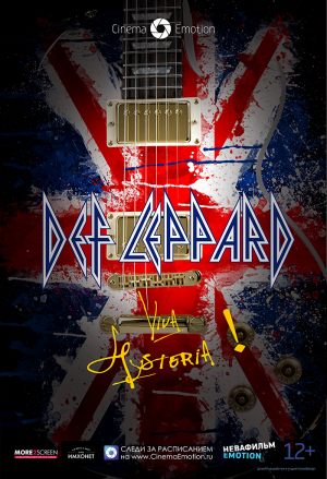 Def Leppard Viva! Hysteria