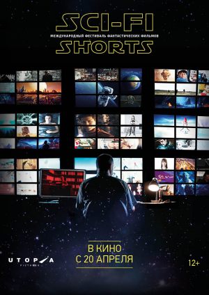 Sci-Fi Shorts