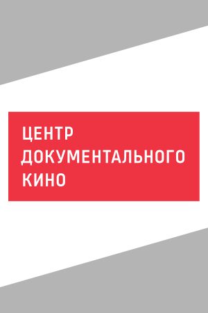 Спящая красавица