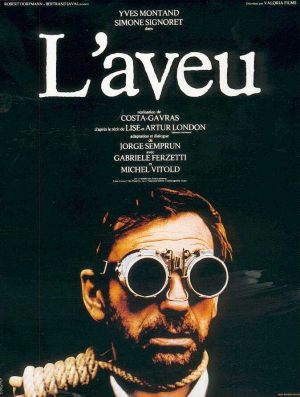 Признание