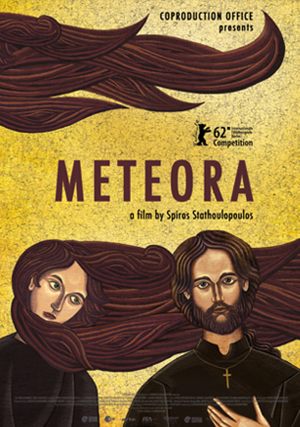Метеора