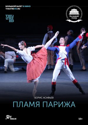 TheatreHD: Пламя Парижа