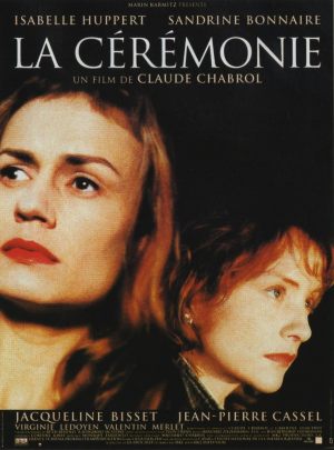 Церемония преступления