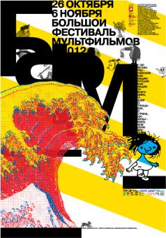 «Расширенное стерео, Национальный кинематографический совет Канады». Лекция продюсера Марка Бертрана