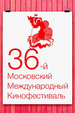 Смерть рабочего