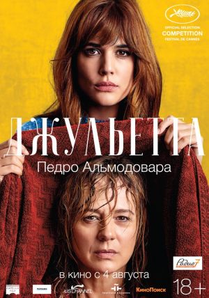 Лекция А. Долина. Тема: «Канны-70»